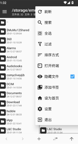 mt管理器下载安装apk图2