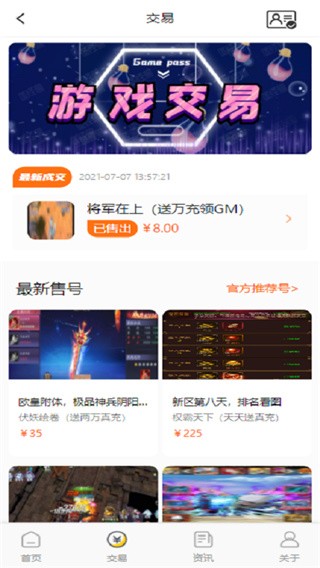 九九游戏福利图2