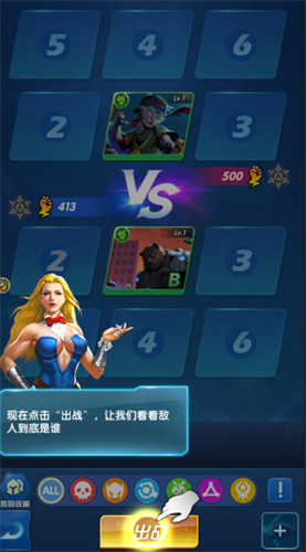 抖音英雄对决图2