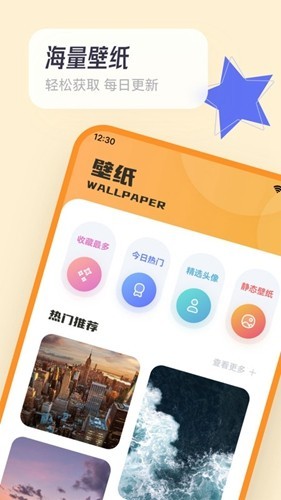 拷贝漫画官方下载最新版图4