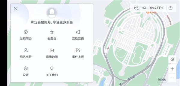 百度地图图2