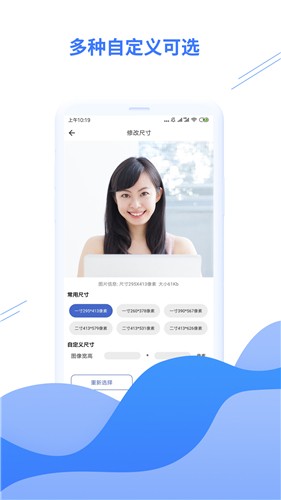 压缩图片图3
