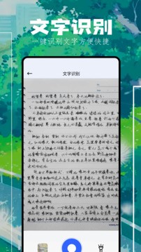 TXT坏坏猫阅读器图3