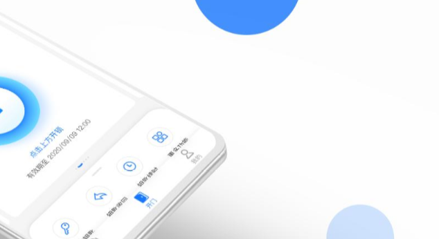 全民美好生活图3