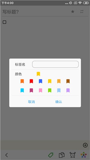 Pendo笔记图2