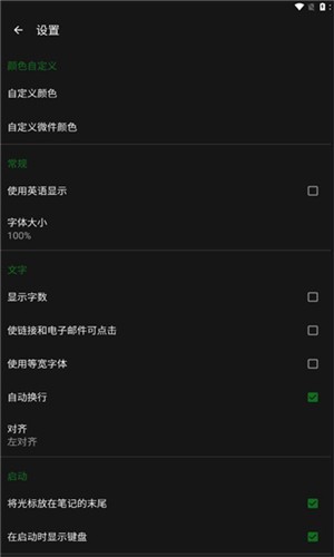 轩&bull;笔记图3