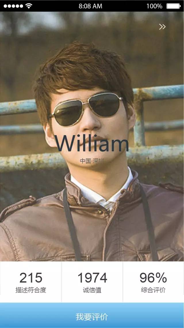 bof共享男友安卓最新版下载图4