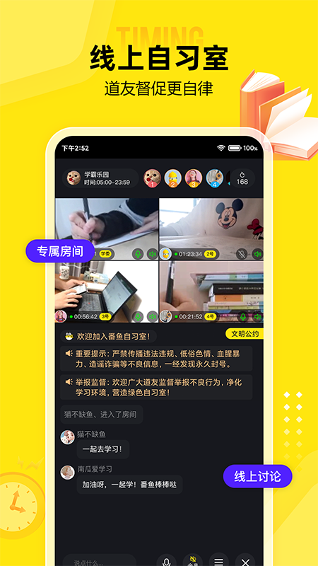 番鱼图2