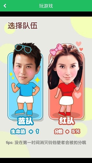 无双游戏盒子图4