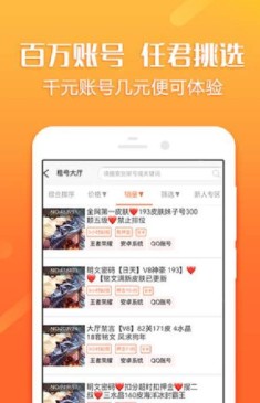 cc借号图1