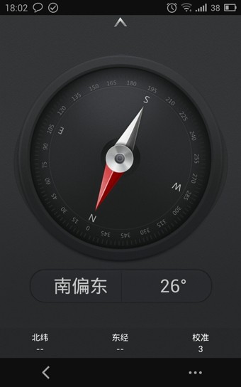 OPPO指南针图1