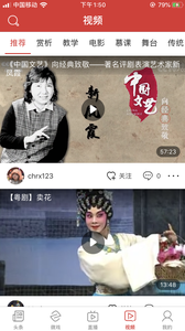 戏头条图3