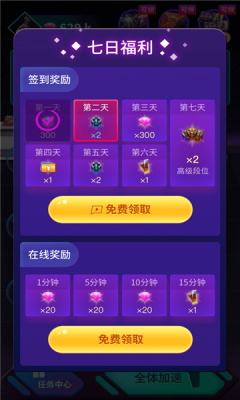 幸运盒子福利图2