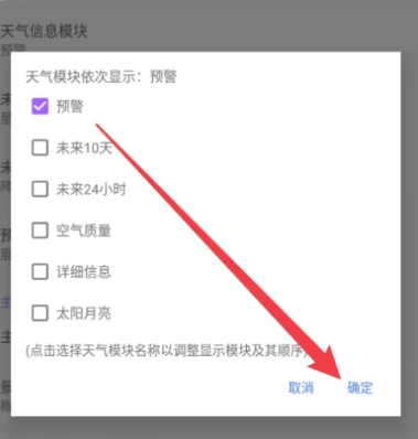 Holi天气图1