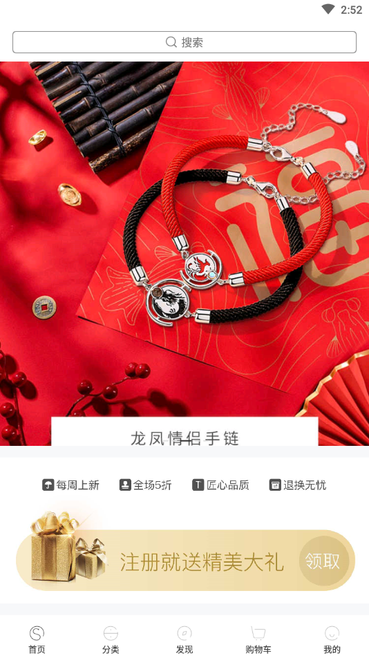 珍贝集图2