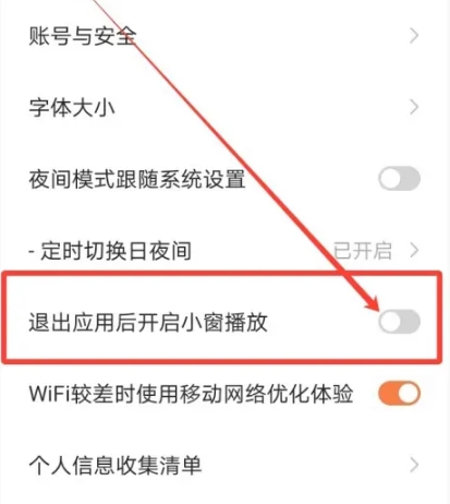 红果免费短剧短视频官网版图1
