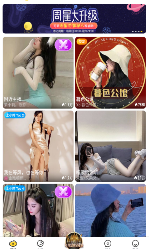 花儿直播 花儿直播