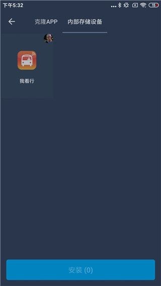 看啥呢 臭DD图7
