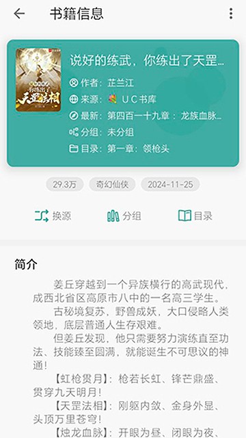 悦牍图4