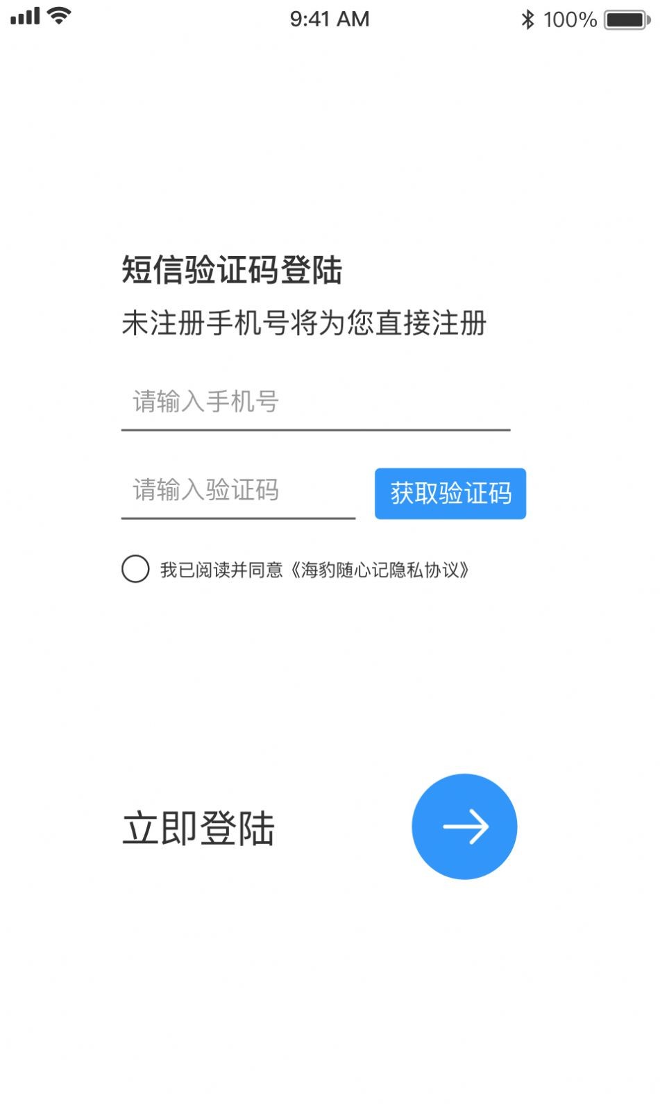 海豹随心记图1