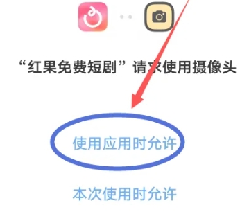红果免费短剧短视频官网版图5