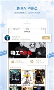 粉蝶视频v1.0图3