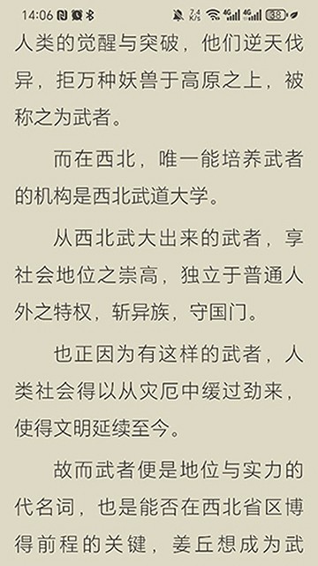 悦牍图2