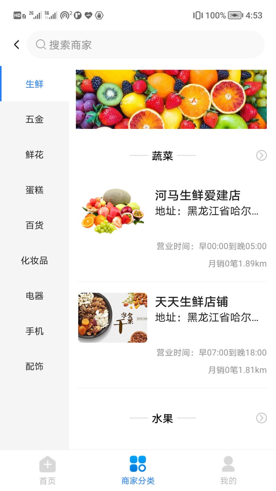 小信生活图3