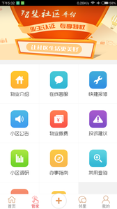 煜升图2