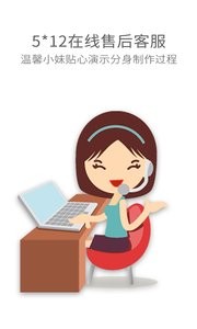 应用双开分身图4