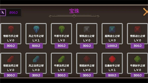 我的专属地下城图3