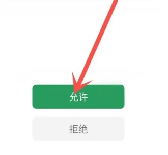 茄子免费小说