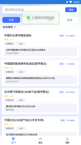 量子省电大师图1