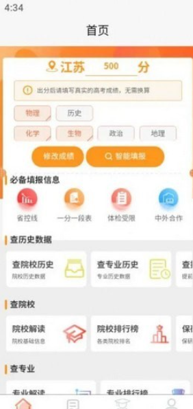 理璟升学图1