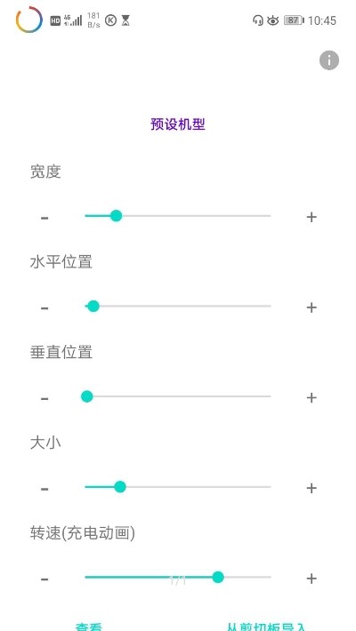 EnergyRing呼吸灯图3