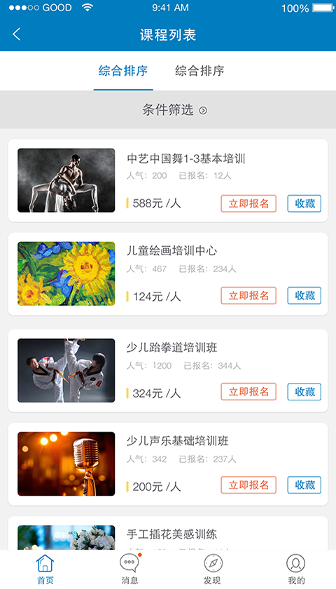 艺术加图3