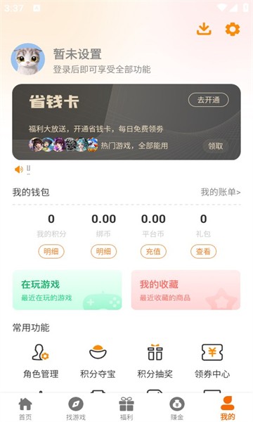 97互娱图3