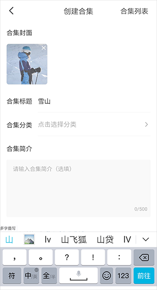 红果免费短剧短视频官网版图15