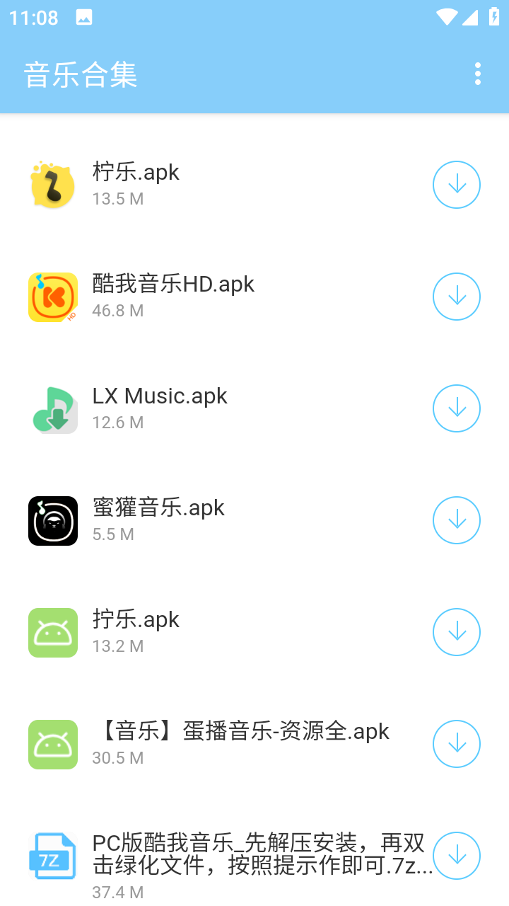 灵云软件库图2