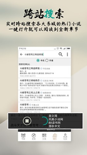 你懂小说图3