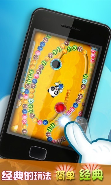 糖果祖玛消消乐 糖果祖玛消消乐