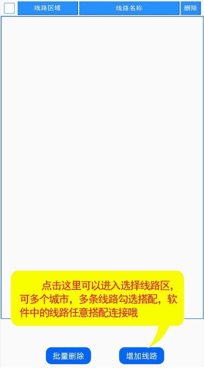 IP海图5