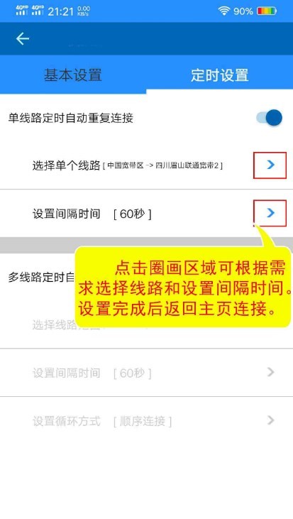 IP海图4