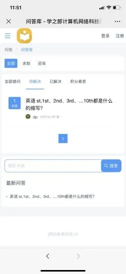 学之郎图1