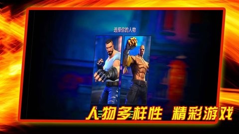 成为我的家人手游图3