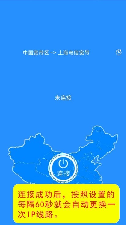IP海图2