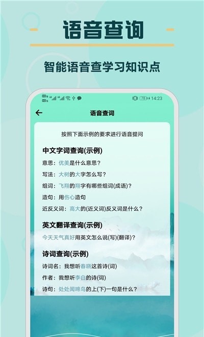 书僮在线图3