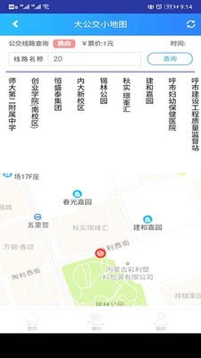 大公交小地图图3