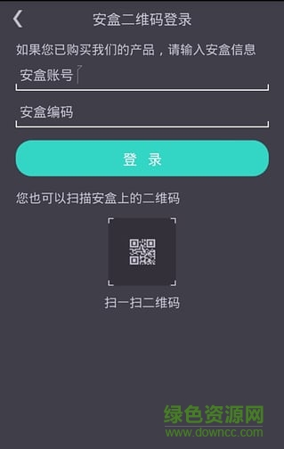 西舟云安防图3
