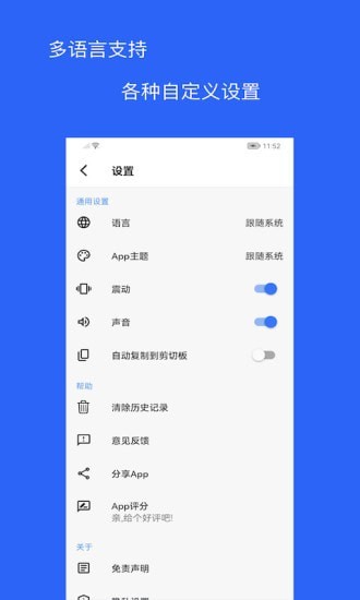 二维码和条形码生成器图5